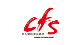 The Chinese Fastener Industry Summit